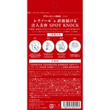 KIWAMI スポットノック 2.5mL 美容液