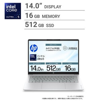 HP ノートPC / OMNIBOOK 3 / 14インチ / Core Ultra 5 225U / メモリー16GB / SSD 512GB / グレイシャーシルバー / DD1V1PA-AAAG HP ノートPC / OMNIBOOK 3 / 14インチ / Core Ultra 5 225U / メモリー16GB / SSD 512GB / グレイシャーシルバー / DD1V1PA-AAAG