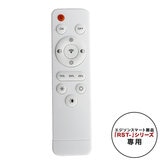 Edison Smart（エジソンスマート）エジソンスマート専用リモコン ホワイト RST-RCWH