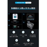 Anker（アンカー）Solix C800 ポータブル電源 A17535Z1 ダークグレー 容量768Wh