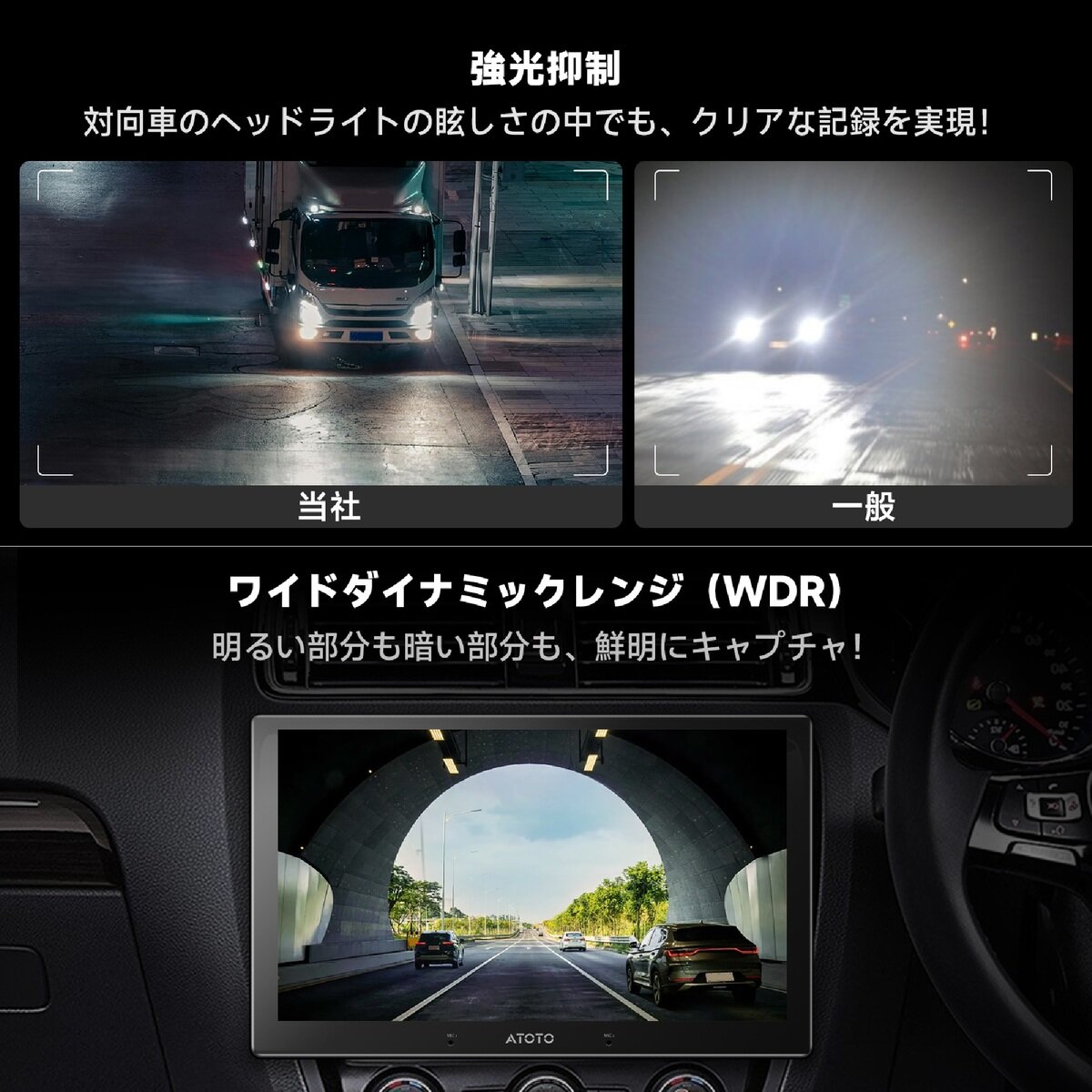 ATOTO 録画用フロントカメラ FHD 1080P AC-FHD02DV【X10シリーズ専用】