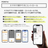 PETKIT ペット 自動給餌機 アプリ連携 3L ホワイト COP570WH