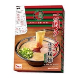 一蘭ラーメン博多細麺ストレート 一蘭特製赤い秘伝の粉付 5食 一蘭ラーメン博多細麺ストレート 一蘭特製赤い秘伝の粉付 5食