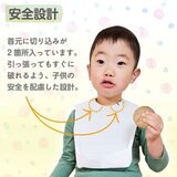 子供用エプロン 50枚