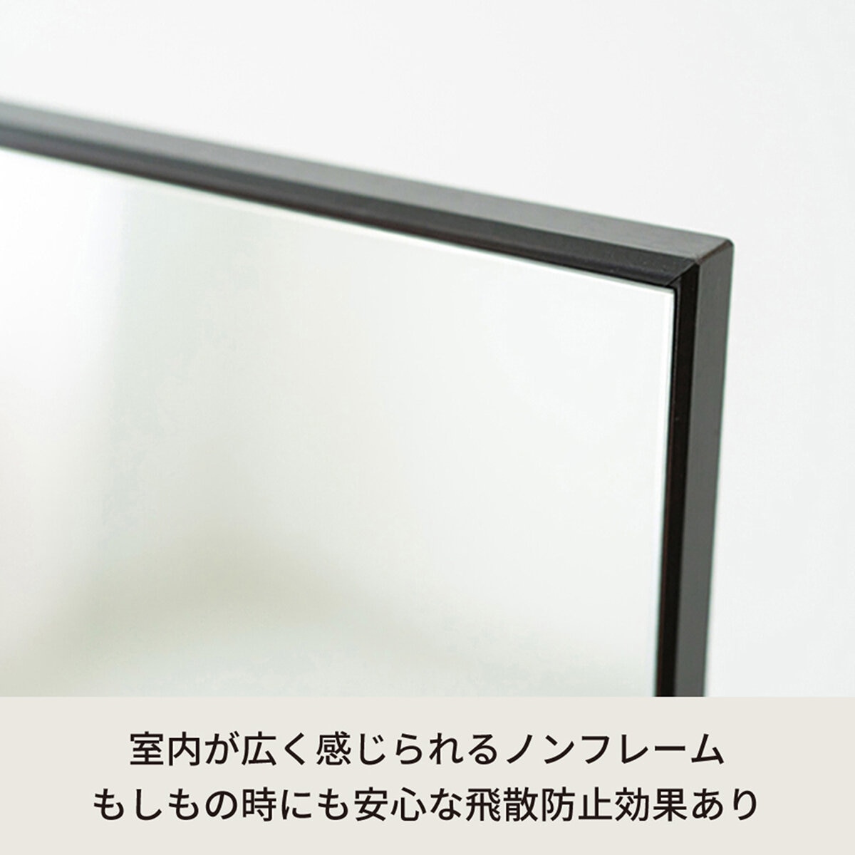 永井興産 ワイドスタンドミラー 幅90cm NK-9000