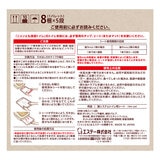 ニャンとも清潔トイレシート 4枚 x 12袋