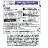 キューピー 元気な骨 10ml x 10袋 x 6