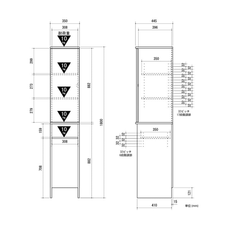朝日木材加工 Placia ゴミ箱上収納 PCK-1835ST