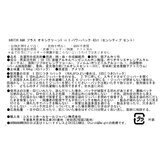 アームアンドハンマー 肌に優しい 5 IN 1 パワーパック 42個