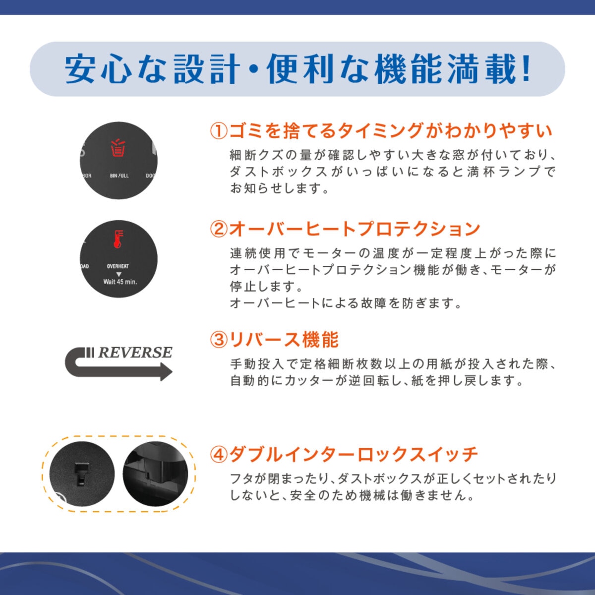 オーロラ マイクロカットシュレッダー AF470MQ オーロラ マイクロカットシュレッダー AF470MQ