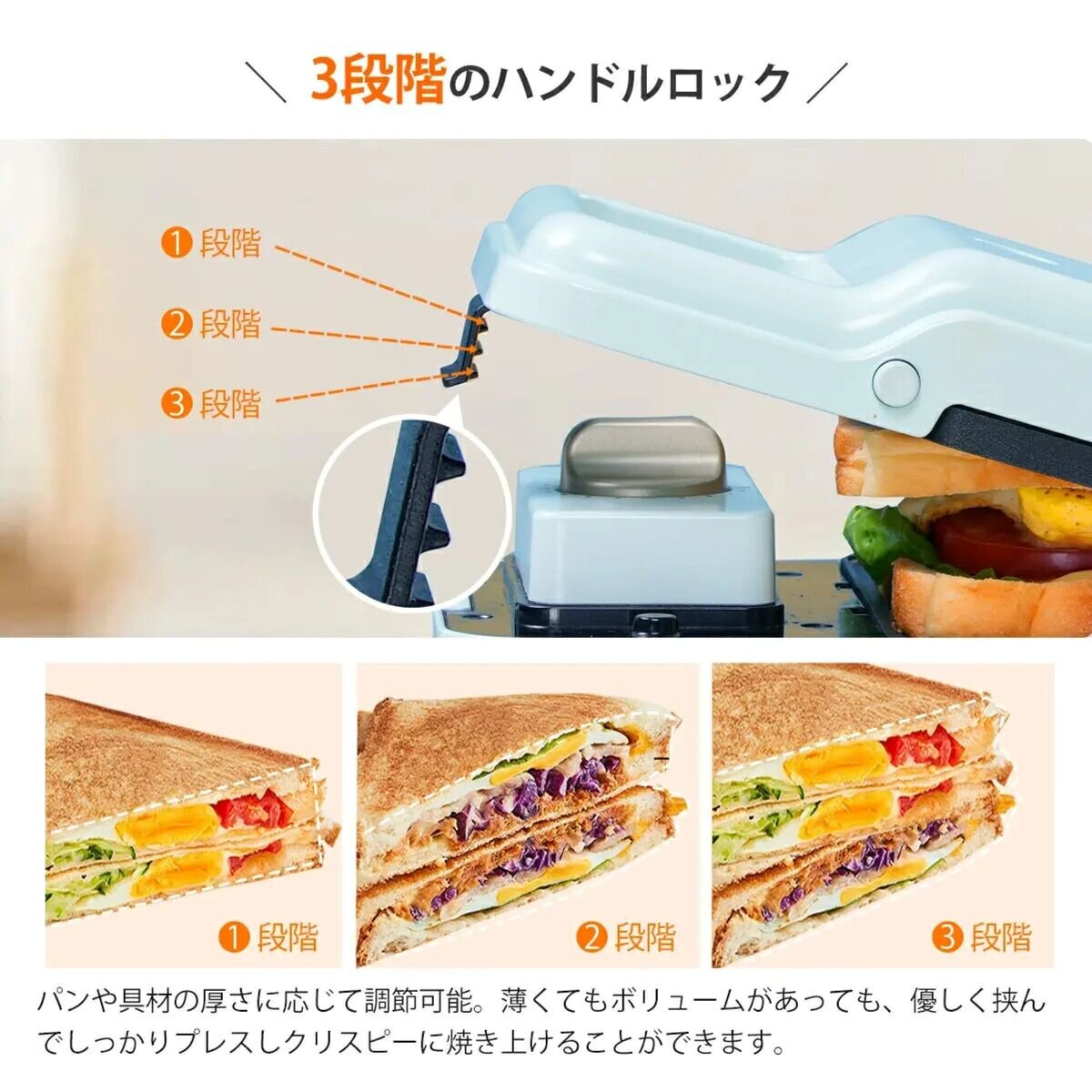 SOLEMOOD ホットサンドメーカー G205 ブルー