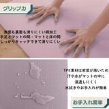 Mee Yoga 特大極厚ヨガマット 15mm TPE ピンク