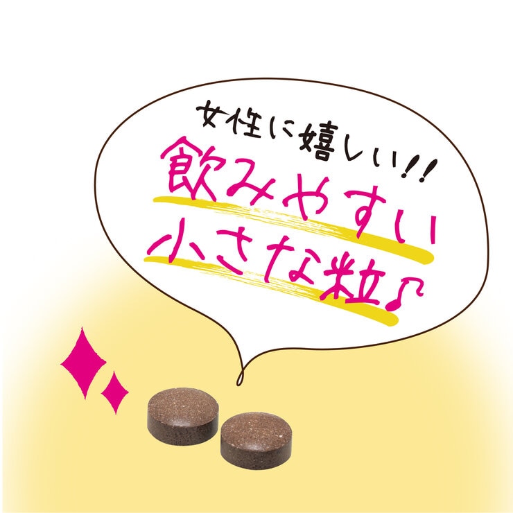 スリリン ダブル 28粒 x 4袋 ＜機能性表示食品＞