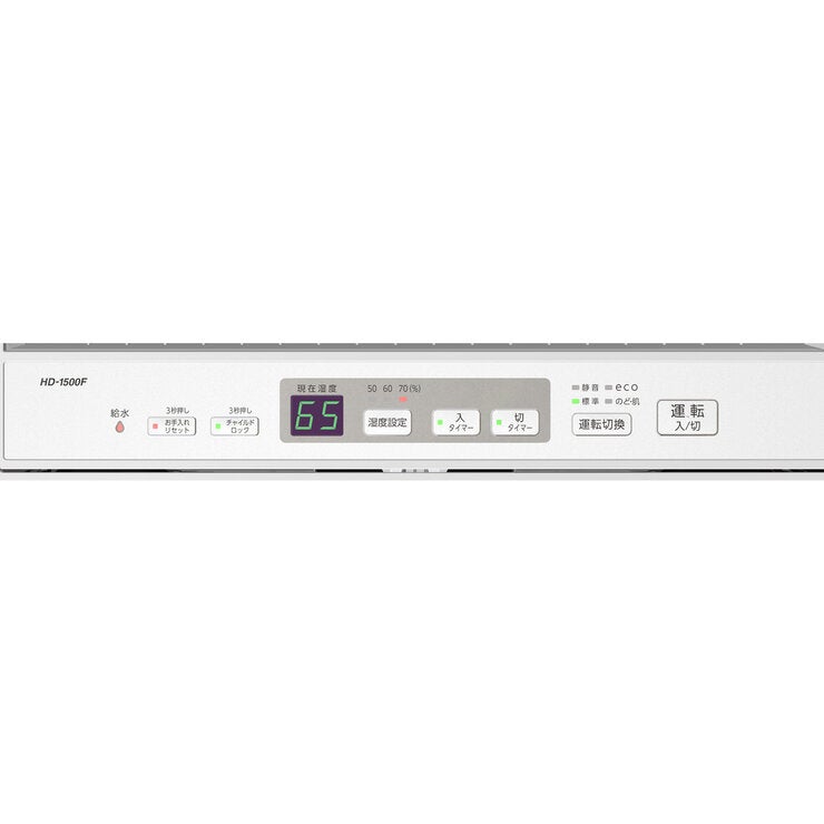 ダイニチ ハイブリッド式加湿器 HD-1500F(W) ダイニチ ハイブリッド式加湿器 HD-1500F(W)