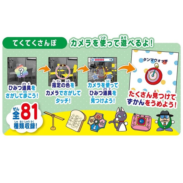 ドラえもん しゃべるスマートウォッチ ドラえもん しゃべるスマートウォッチ