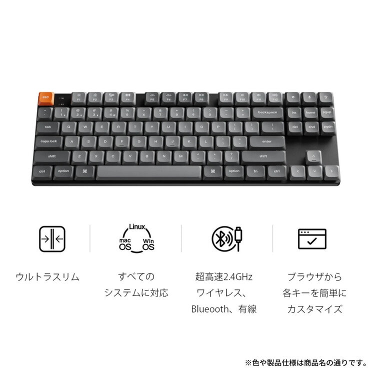 Keychron / K1 Max QMK/VIA ワイヤレス ロープロファイル・メカニカルキーボード White LED 赤軸 JIS配列（かな印字なし）