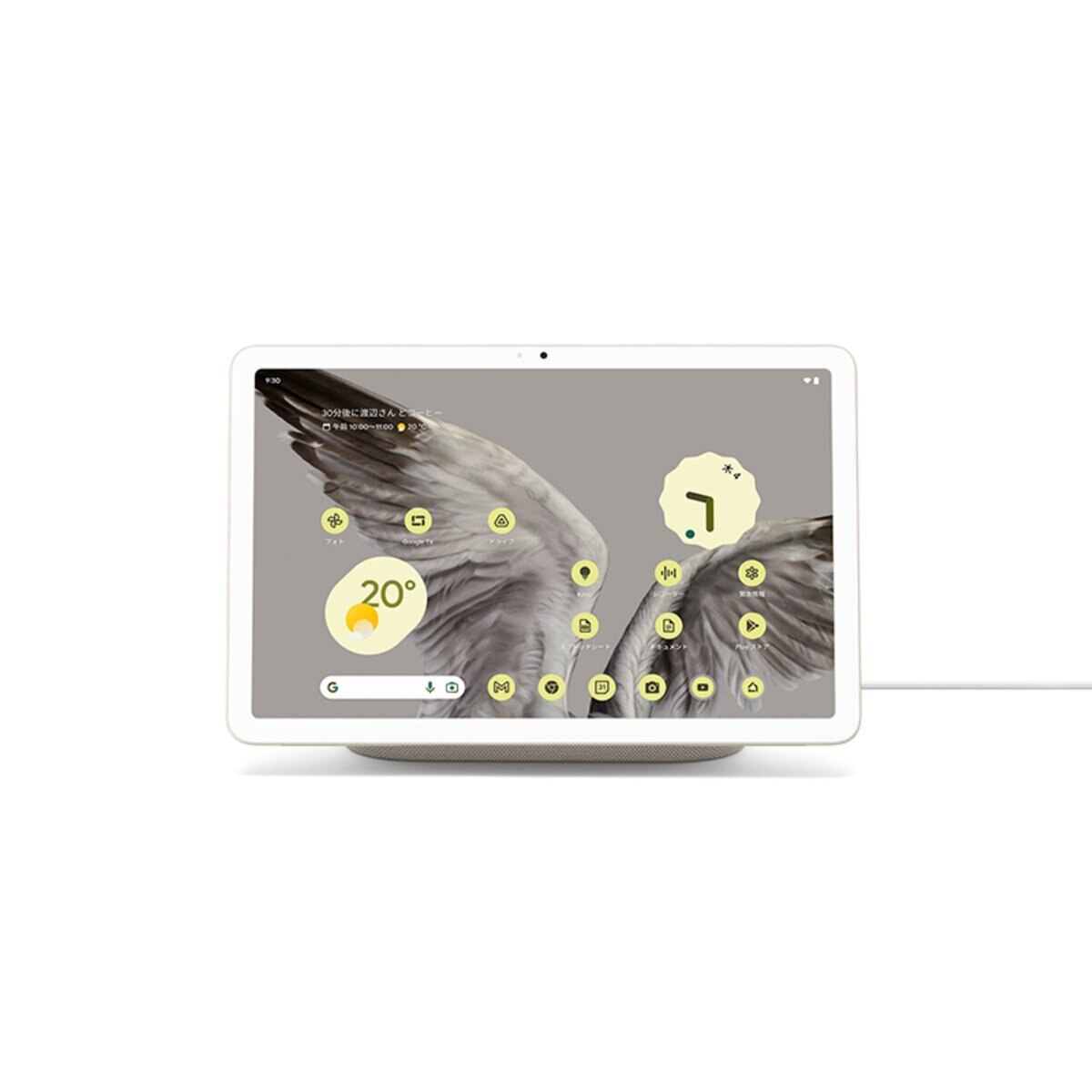 グーグル ピクセルタブレット Costco Japan