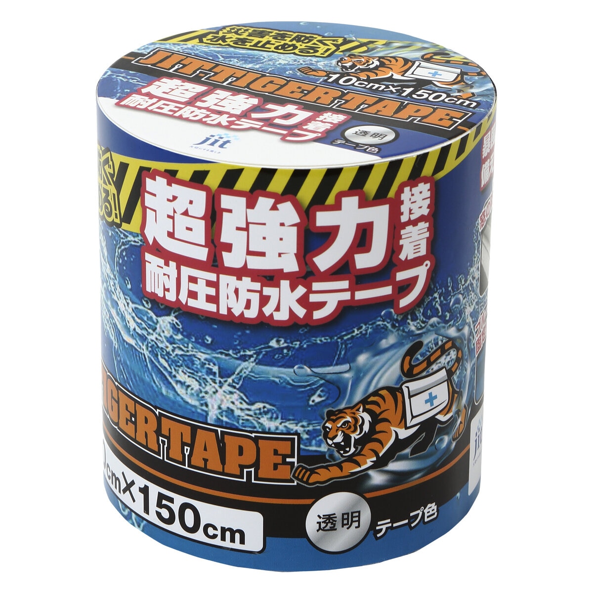 ジット 超強力耐圧・耐水 タイガーテープ 10x150cm