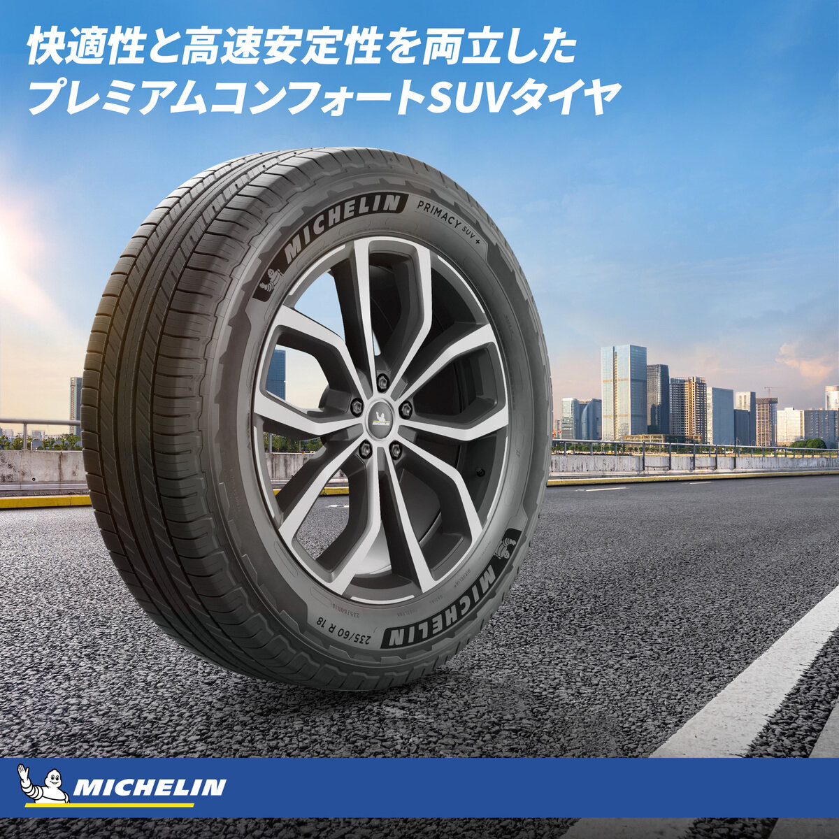 Michelin 225/55 R18 98V TL PRIMACY SUV+ MI Costco Japan