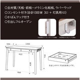 Rutra. デスク 105cm幅 ダークウォルナット