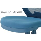 SOHOチェア ブルー 肘なし