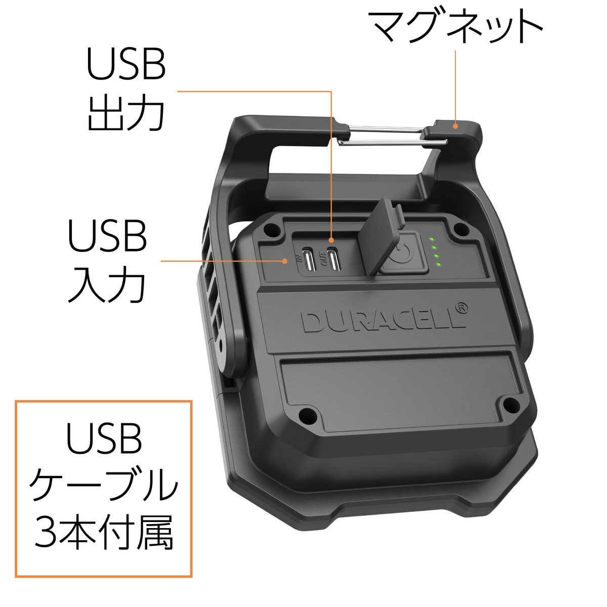 デュラセル 1500ルーメン 充電式ワークライト 3個セット