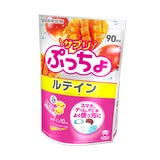 UHA サプリぷっちょルテイン90日分