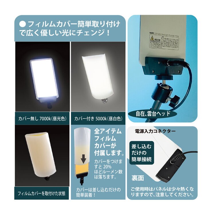 MTO DC12 COB LED パネル フレキシャフト壁掛けライト