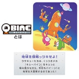 アガサの魂の大釜　英語版　3枚セット 3歳以上 英語 ひらがな 知育玩具 KUMON プラス もじ・かずボード