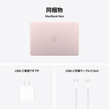 Apple/MacBook Neo 13" A18Pro 8GB/256GB ブラッシュ US配列
