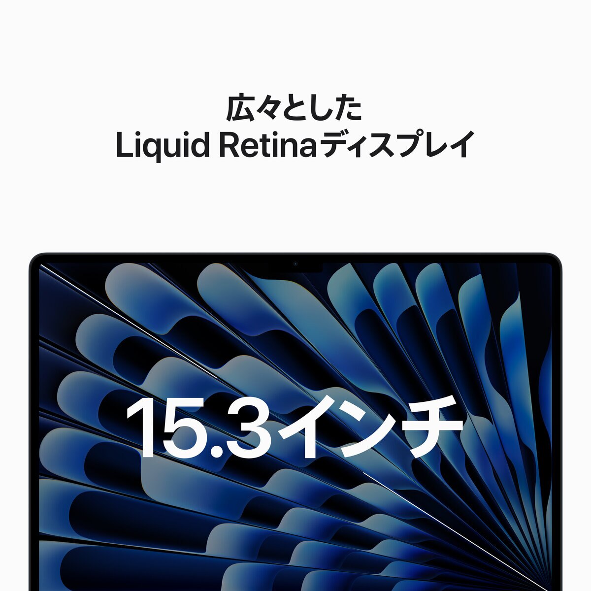 Apple MacBook Air 13インチ 8コアCPU/10コアGPU/Apple M3チップ/24GB/512GB SSD ミッドナイト