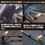 PIAA クルマ用 傘式サンシェード