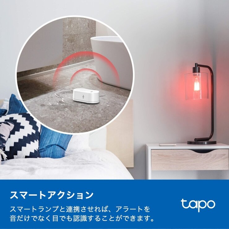 TP-Link Tapo T300スマート水漏れセンサー/ スマートリモコン&ハブ Tapo TH11セット TP-Link Tapo T300スマート水漏れセンサー/ スマートリモコン&ハブ Tapo TH11セット