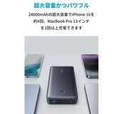 Anker（アンカー）モバイルバッテリー 24000mAh 65W (Power Bank 537)