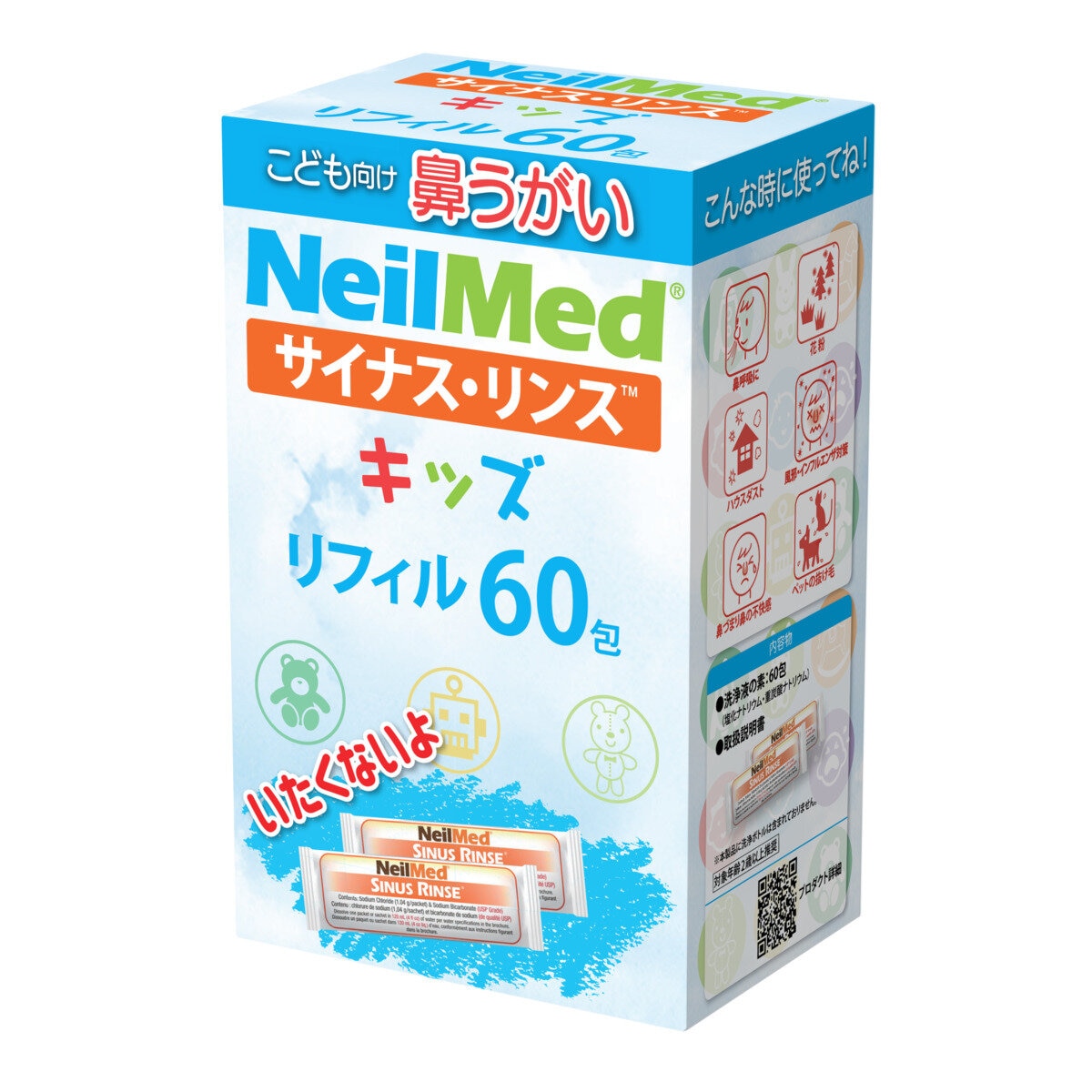 NEILMED サイナスリンス 鼻洗浄用品 キッズ用 リフィル