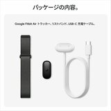 Google Fitbit Air フィットネスアクティビティトラッカーバンド Google Fitbit Air フィットネスアクティビティトラッカーバンド