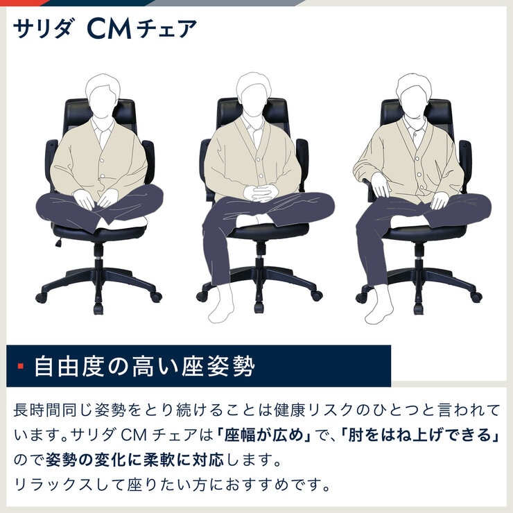 イトーキ サリダ CMチェア ブルー