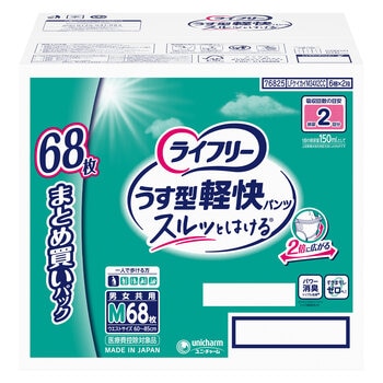 ライフリー うす型軽快パンツ M 68枚