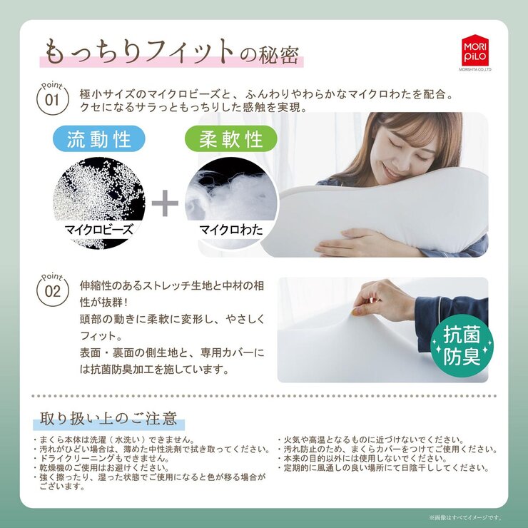 すべての寝姿勢にフィットするうもれる贅沢ビーズわたまくら 約45×58cm すべての寝姿勢にフィットするうもれる贅沢ビーズわたまくら 約45×58cm
