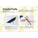 assa 雨傘長傘 RJ58 ワンタッチ 果物 グレー / ピーチ RJ652