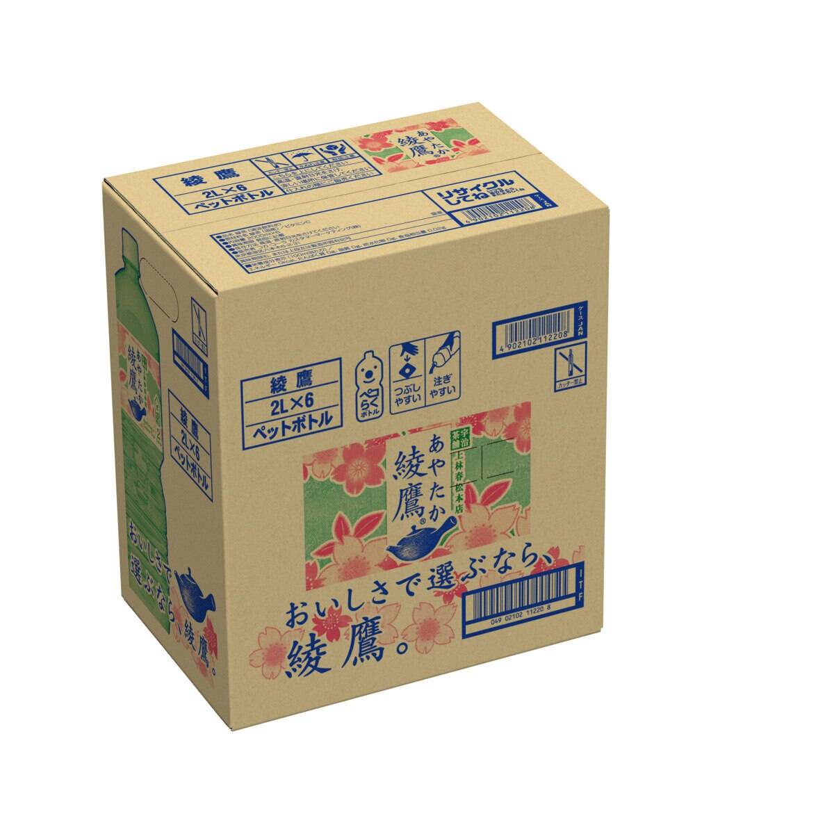 綾鷹 ペコラク ボトル 2L x 6本 x 2ケース