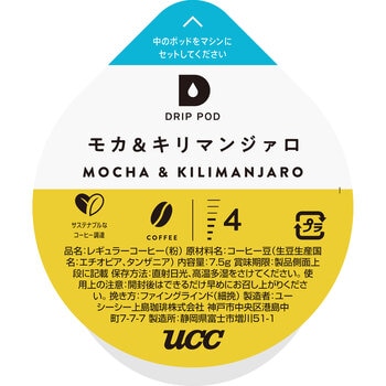UCC DRIP POD モカ&キリマンジャロ 12カプセル入