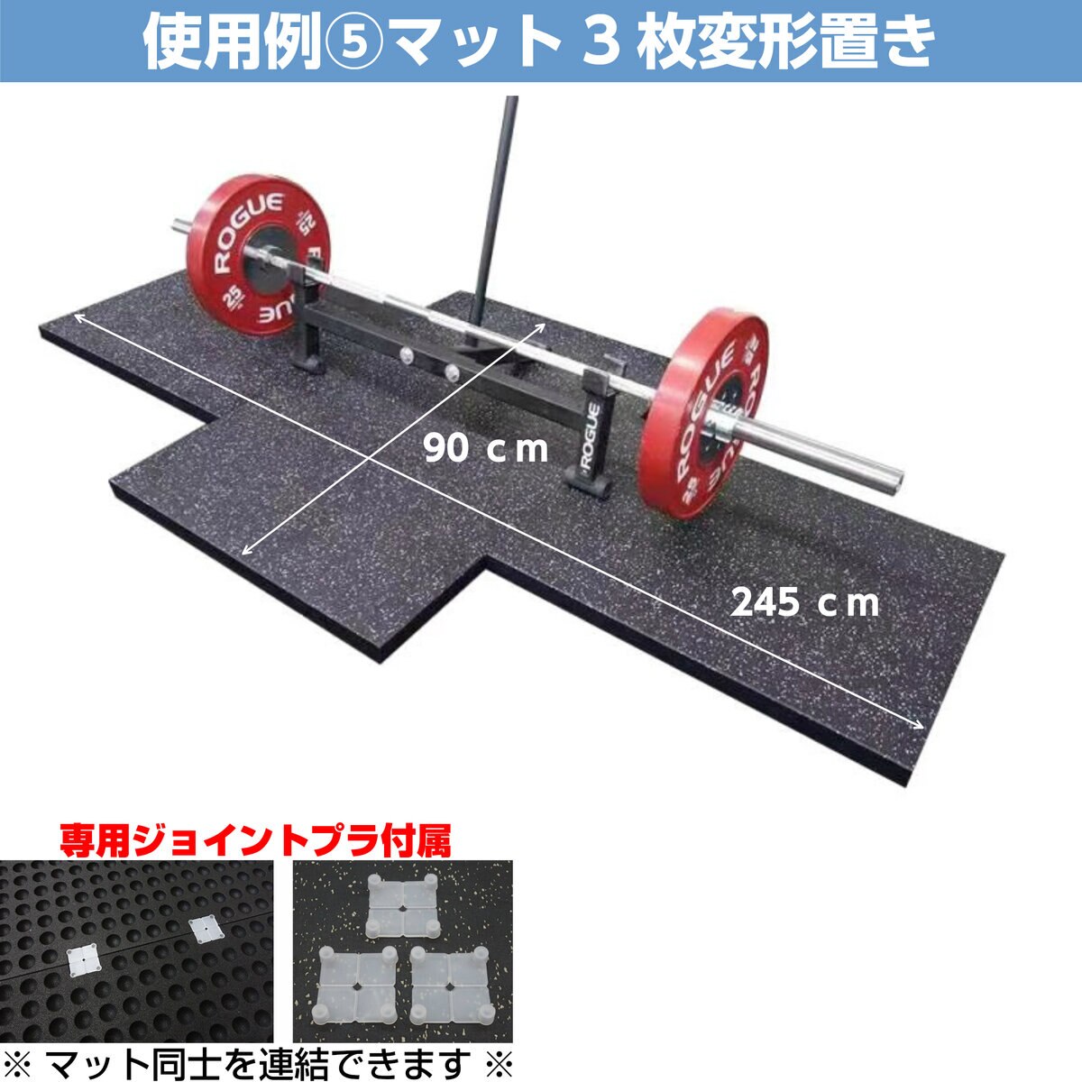 セルデス New ゴムチップマット ワイド 50mm厚 90 cm x 65 cm
