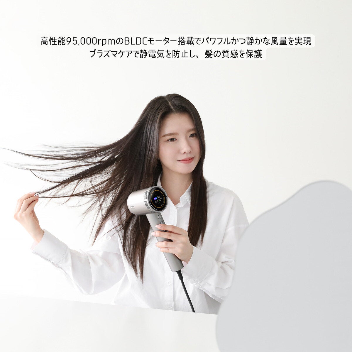MOOAS プラズマ ドライヤー MOOAS プラズマ ドライヤー