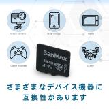 SanMax MicroSDXC カード 256GB 3-IN-1
