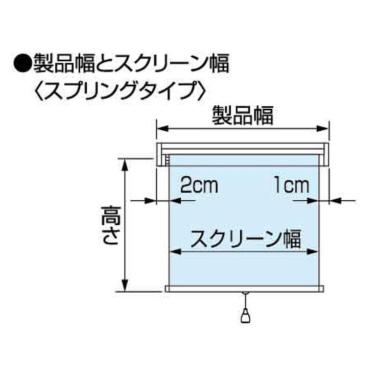 トーソー ロールスクリーン(遮光ウォッシャブル) ラビータ 130 cm x 200 cm