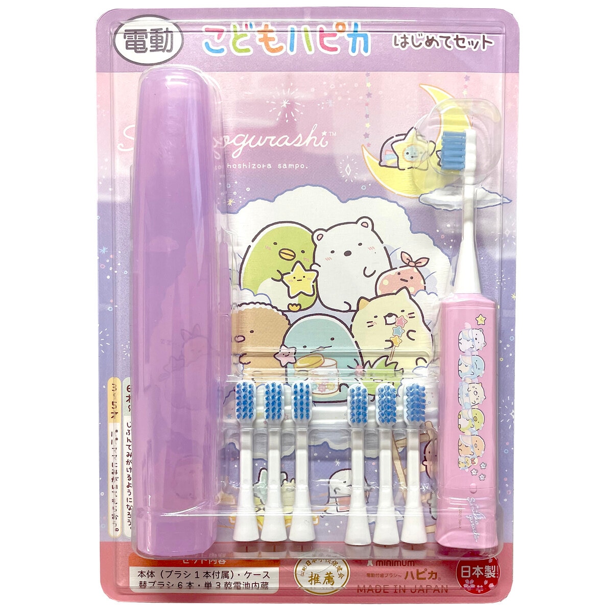 こどもハピカ はじめてセットキャラクター 電動歯ブラシ 本体 + 替ブラシ6本 | Costco Japan
