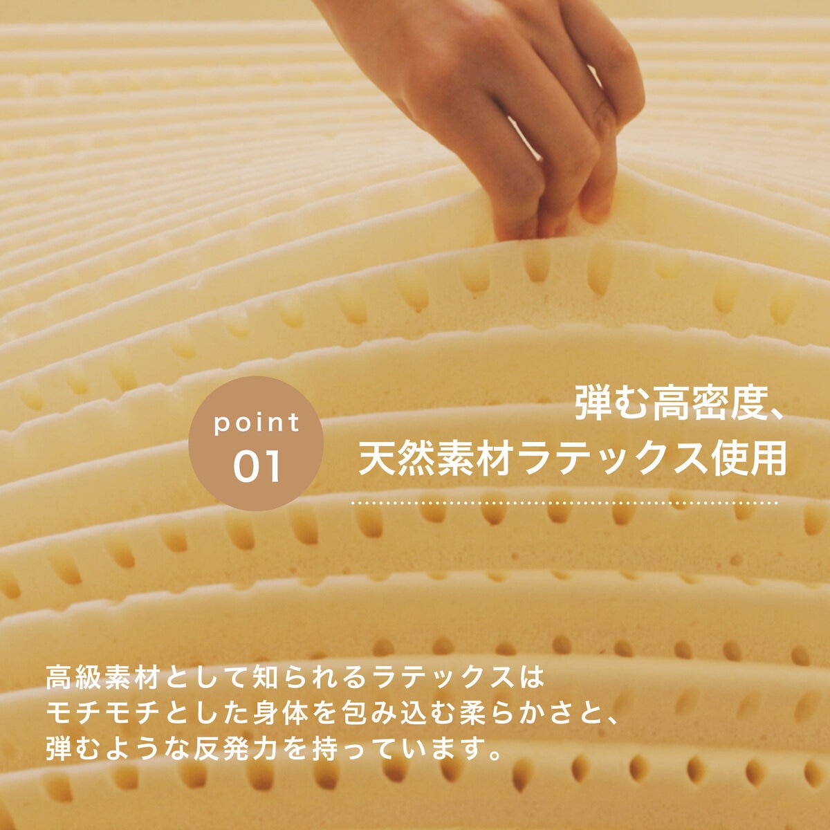 ロマンス小杉 ラテックス トッパーマットレス シングル 97cm x 800cm x 6cm