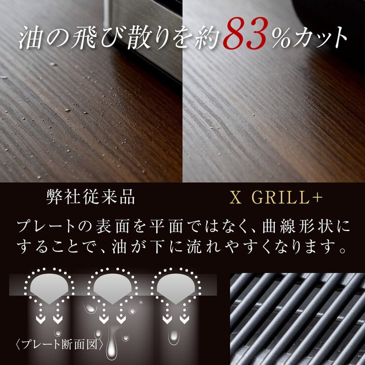 YAMAZEN 減煙焼き肉グリル YGMB-X120 YAMAZEN 減煙焼き肉グリル YGMB-X120