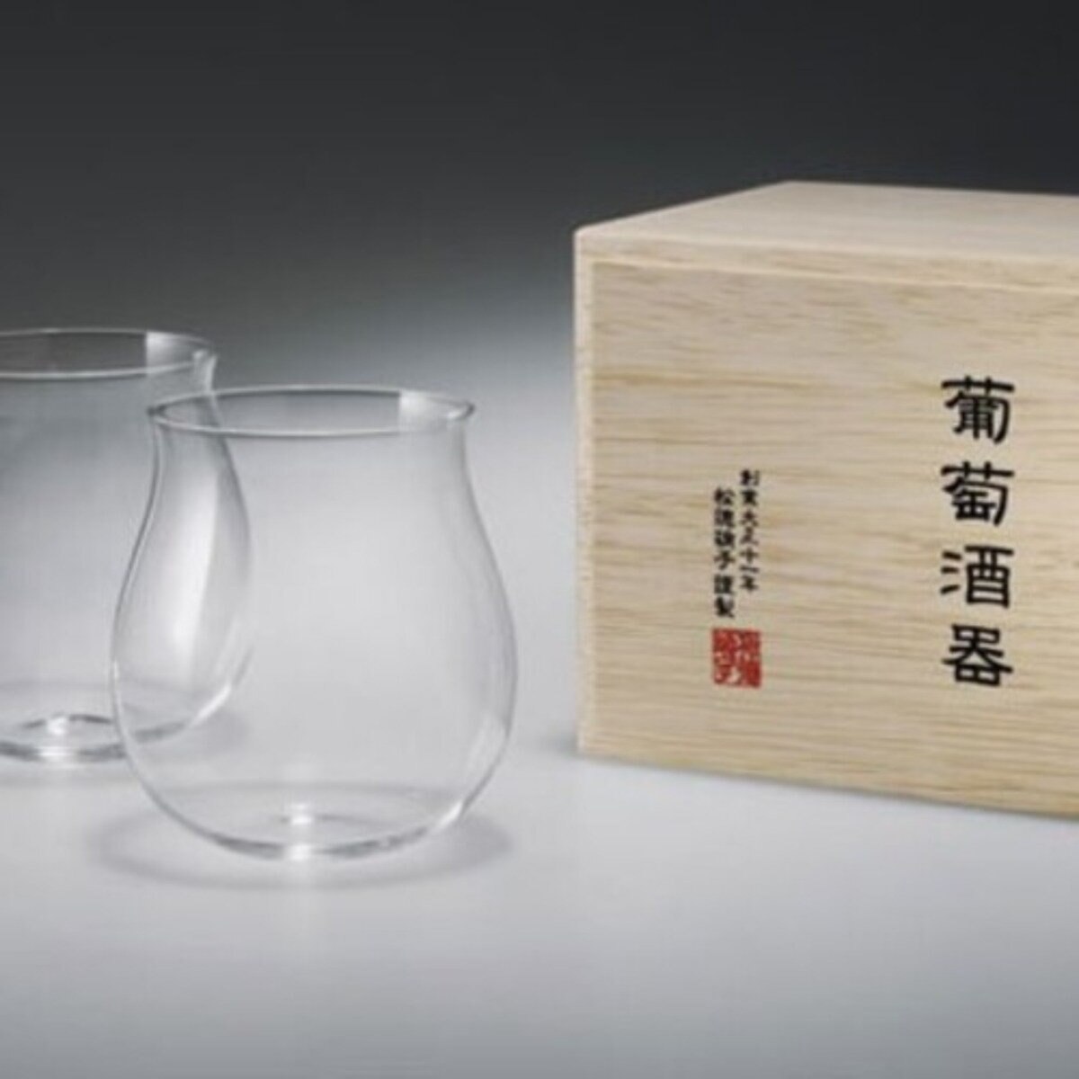 うすはりグラス　ブルゴーニュ　2個組　木箱入り